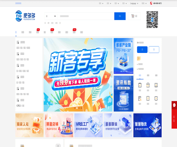 肥多多