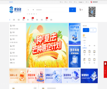 肥多多