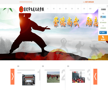 学校