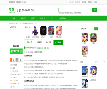 演出設(shè)備租賃