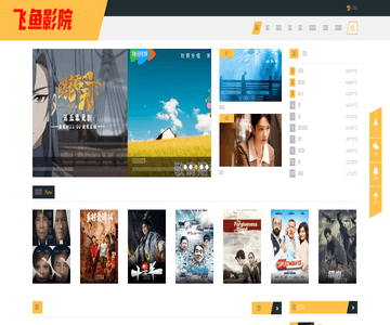 丰润信息港