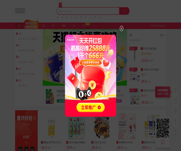 服装搭配
