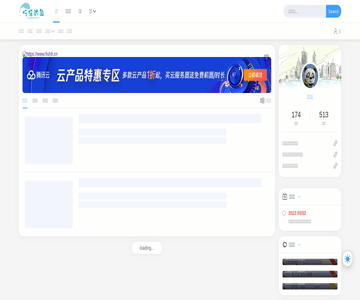 個(gè)人博客