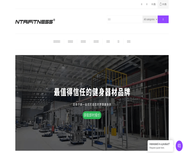 宁泰健身器材有限公司