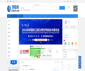 飞佳达信息网
