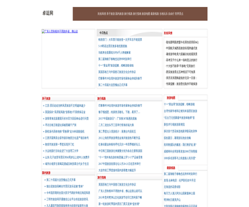 诗霆苹果网