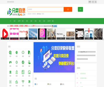 分類目錄網(wǎng)
