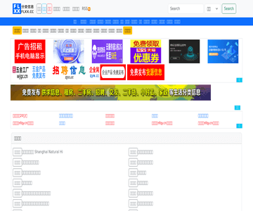 分类信息