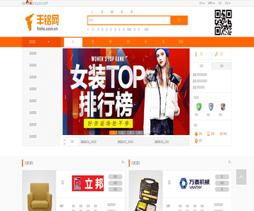 丰铭网