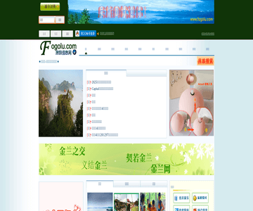 房旅网