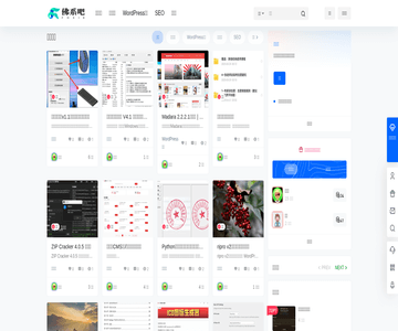 佛系吧