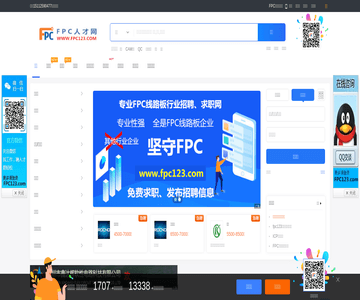 FPC人才网