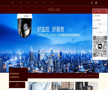 长沙蓝舰铁艺铝艺