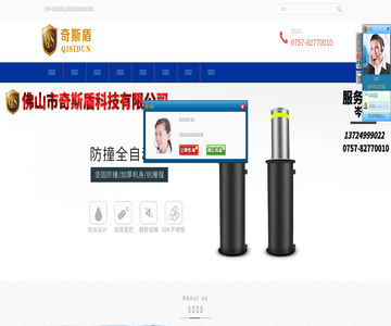 车牌识别系统