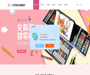 化妆箱