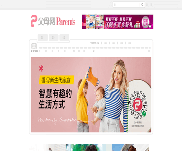 父母网