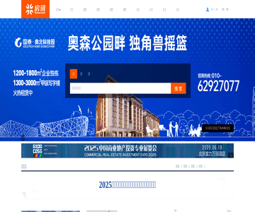 房讯网