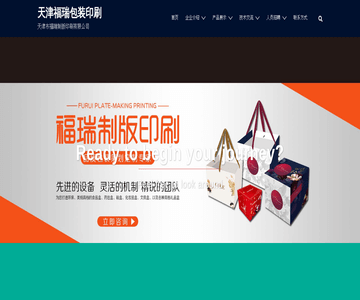 藥品包裝設(shè)計(jì)