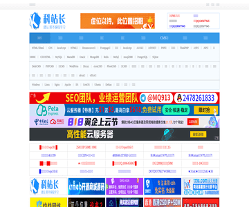 建站程序網(wǎng)