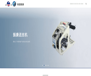 富阳人才网