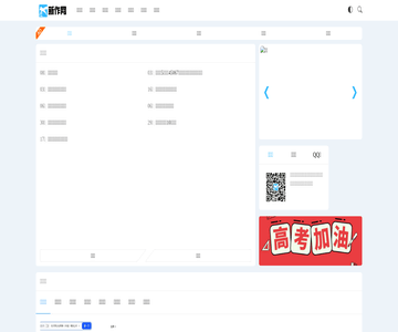 新作網(wǎng)