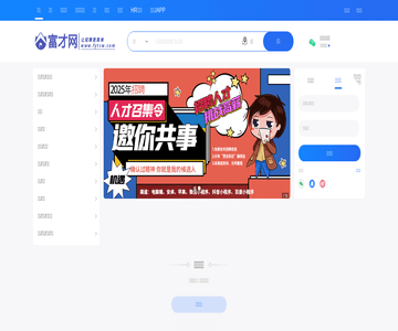 第一商業(yè)門戶網(wǎng)