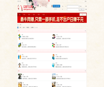 九江新闻网 