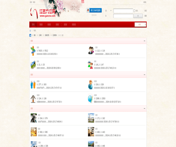 九江新闻网 