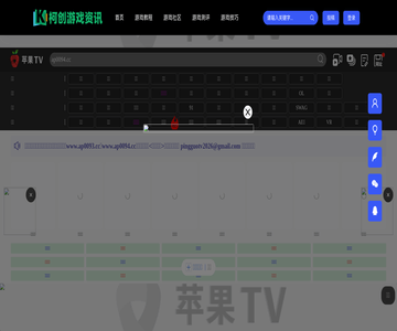 高密生活信息港