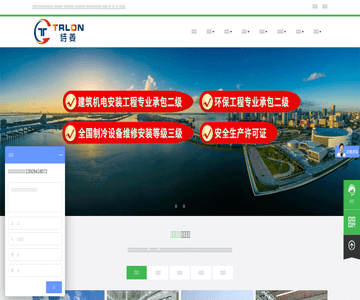 高效機(jī)房