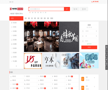 中华商标超市