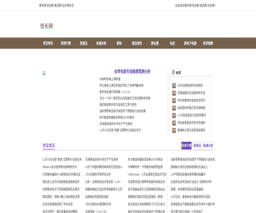 尊和涂料网