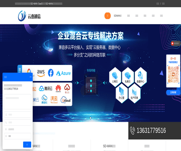 sdwan