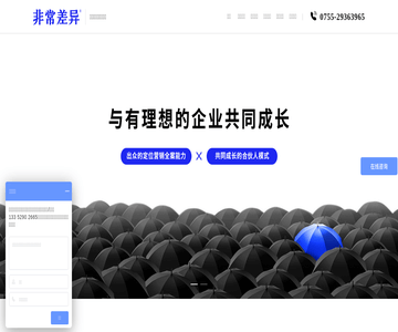 深圳品牌策划公司