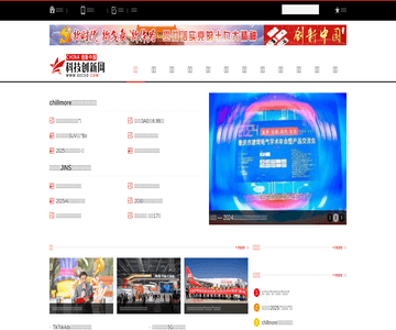創(chuàng)新中國(guó)網(wǎng)