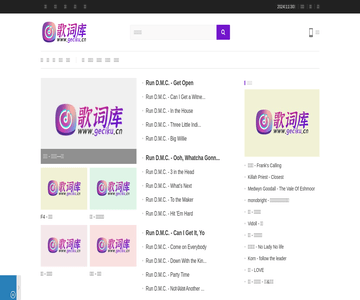 歌词库