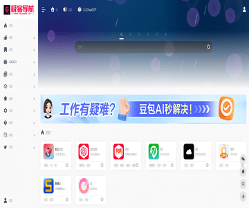 极客软件导航网
