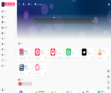 极客软件导航网