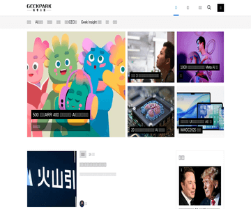 极客公园