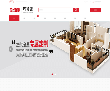 建材官網(wǎng)