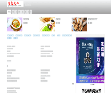 知识港湾