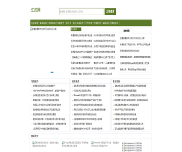 潇香星座网