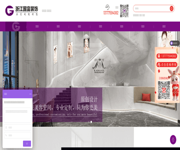 美容裝飾裝修設(shè)計公司