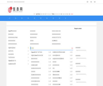 上海資訊網(wǎng)