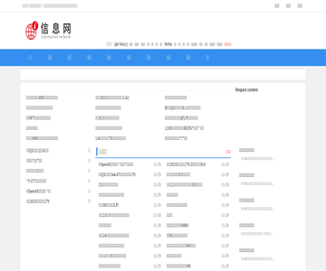 上海资讯网