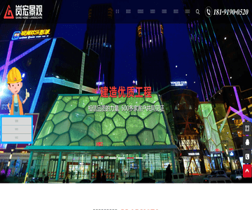陕西岗宏景观膜结构