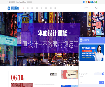 南通淘宝运营培训