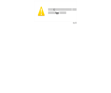 给利伴