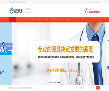 微量元素