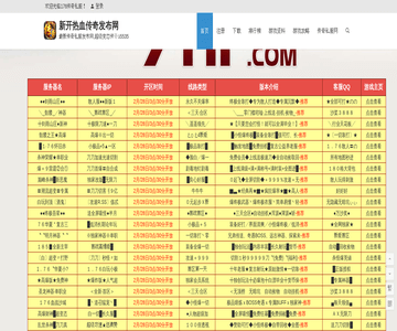 公务员考试论坛